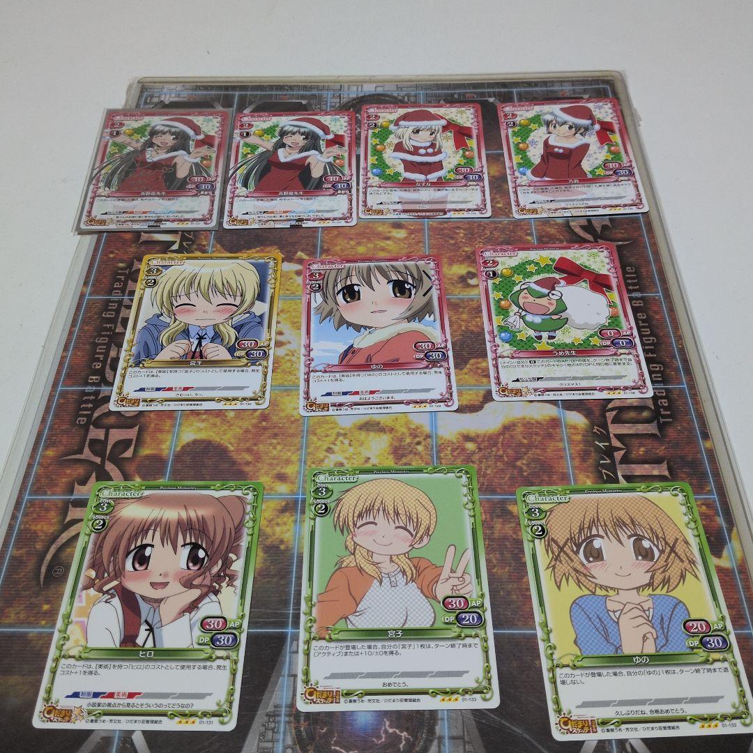 [引退品]Precious Memories「ひだまりスケッチ」