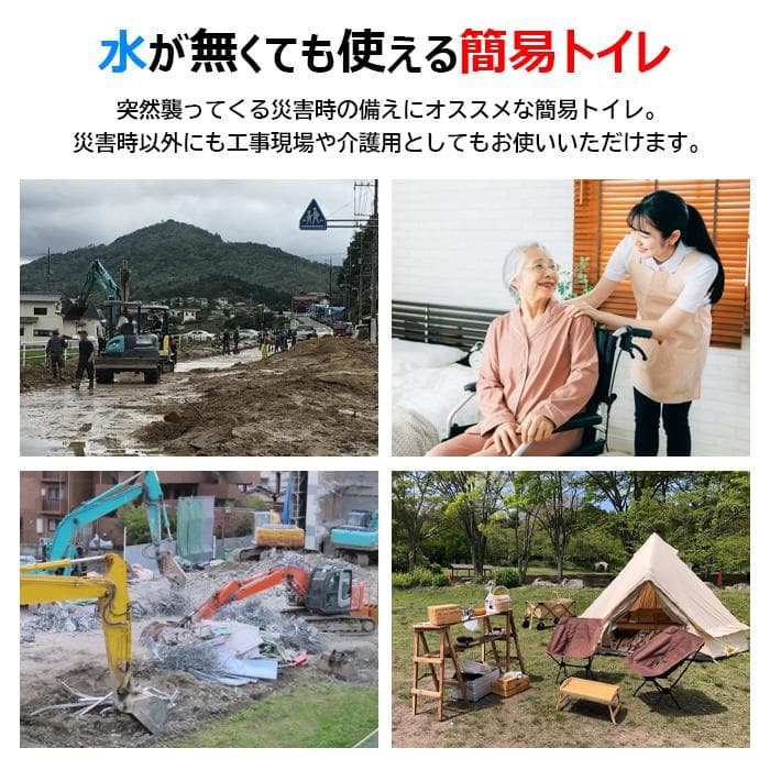 ★災害時に必須★ ポータブルトイレ 手すり 背もたれ 介護 蓋付き 小物入れ