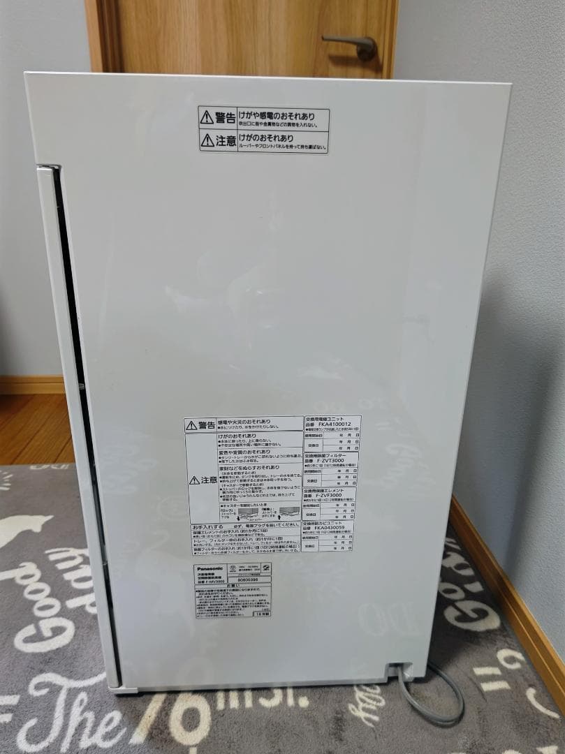 Panasonic zaino 脱臭・空気清浄機 F-MV3000 訳あり品