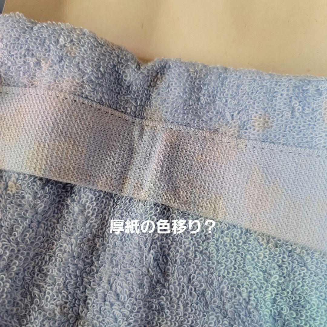 難有り　 タオルセット水色 3枚