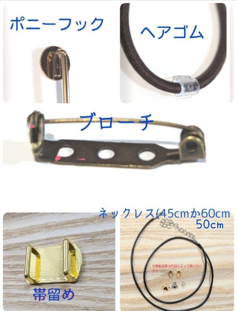 ひまうい様　6点おまとめ専用ページ
