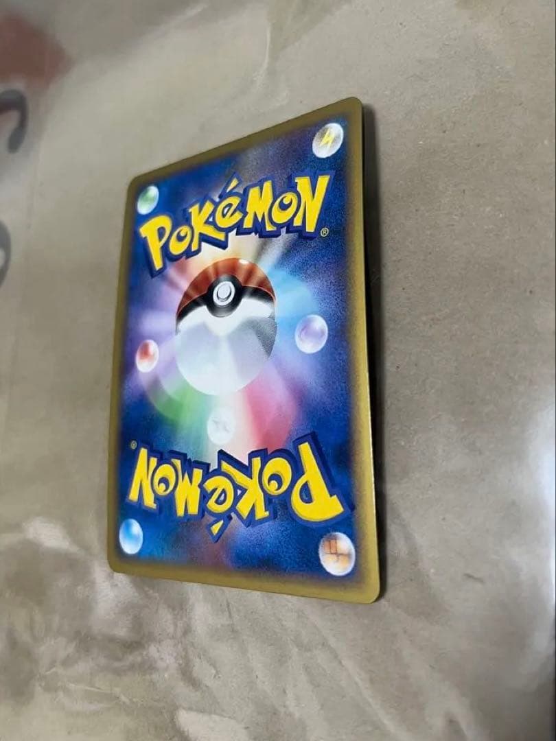 ポケモンカード　ピカチュウワールド　青　袋なし
