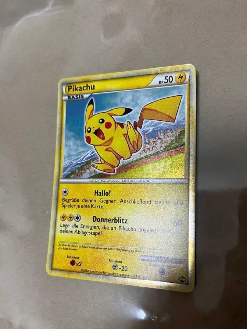 ポケモンカード　ピカチュウワールド　青　袋なし