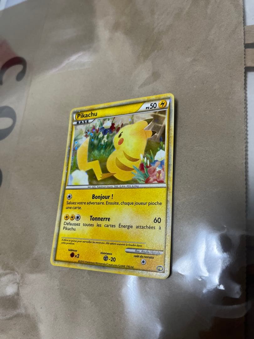 ポケモンカード　ピカチュウワールド　青　袋なし