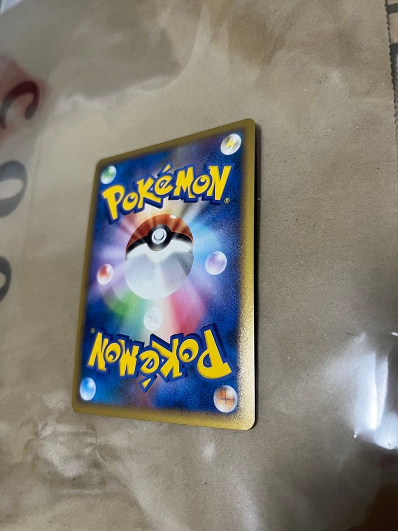 ポケモンカード　ピカチュウワールド　青　袋なし