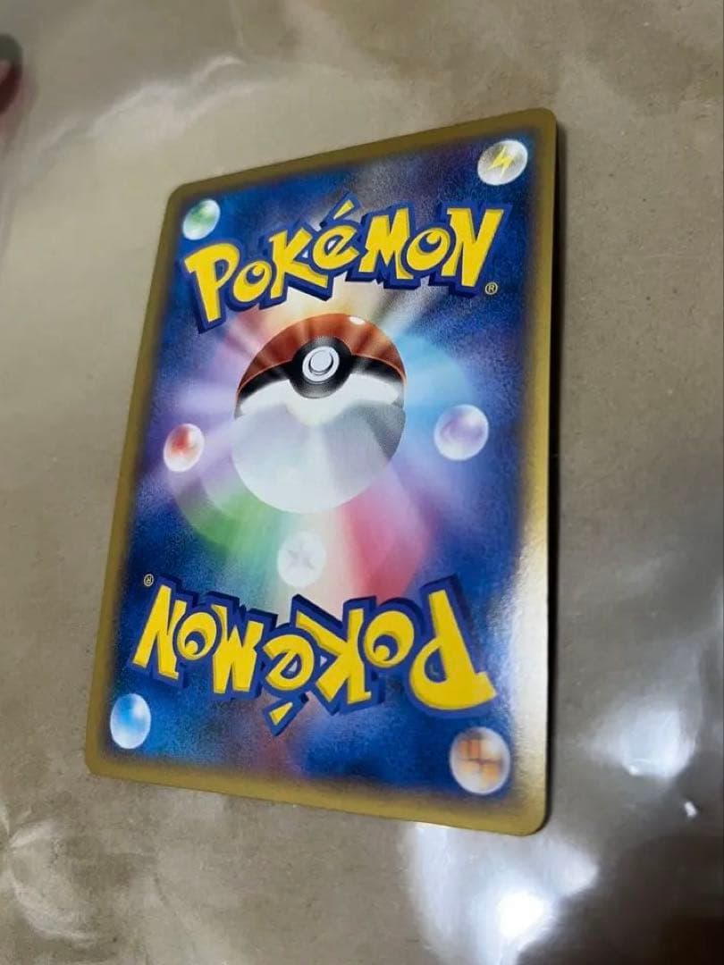 ポケモンカード　ピカチュウワールド　青　袋なし