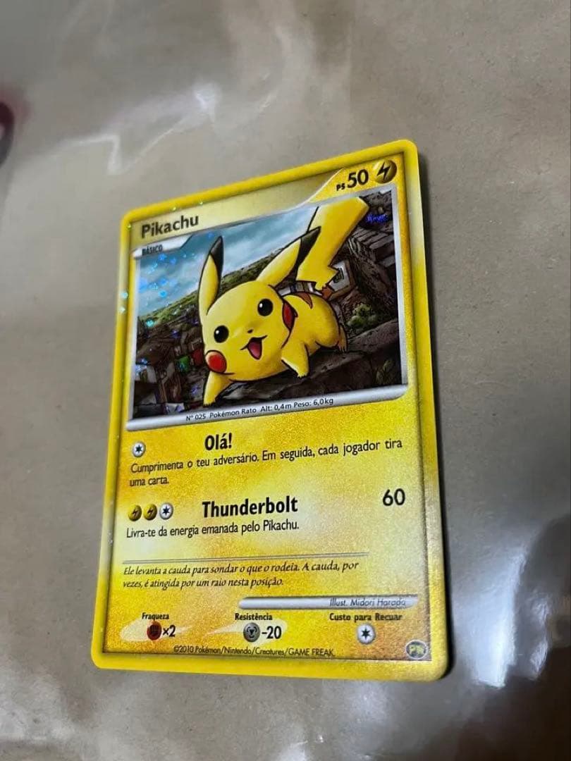 ポケモンカード　ピカチュウワールド　青　袋なし