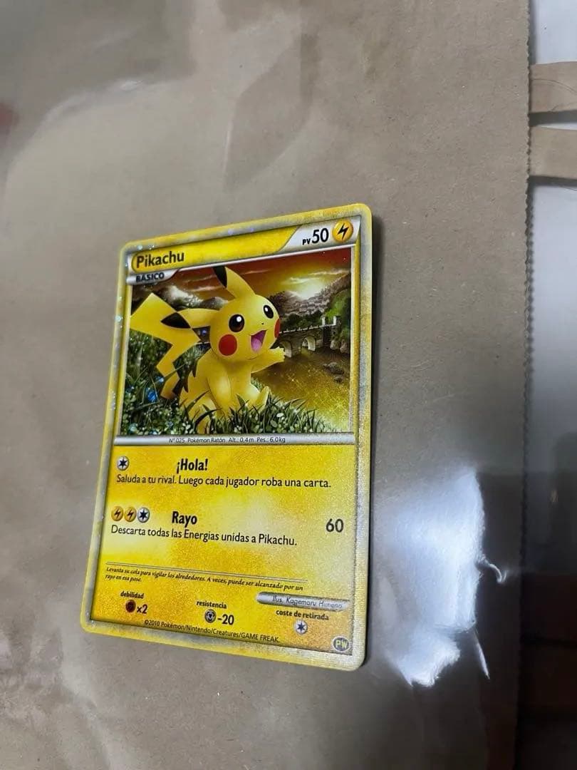 ポケモンカード　ピカチュウワールド　青　袋なし