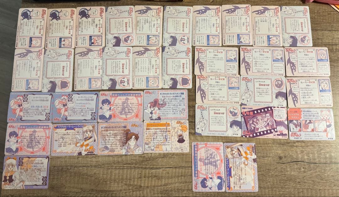 セーラームーン　カード　トレカ　アマダ　カードダス　当時物　171枚　Part1