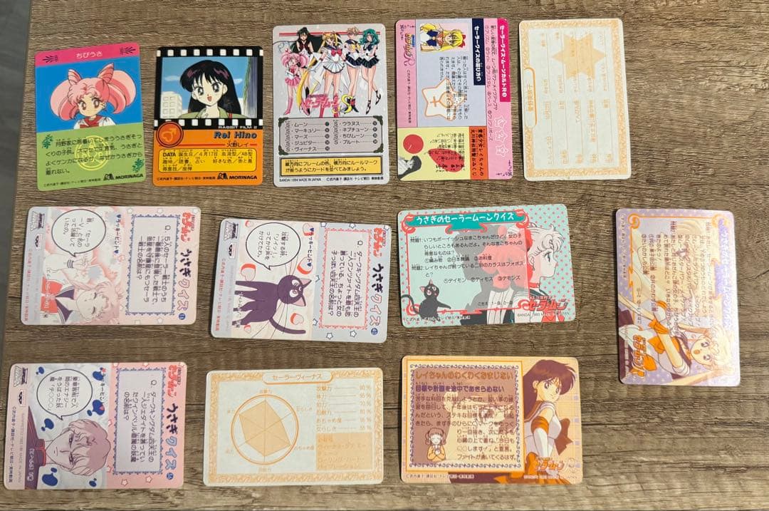 セーラームーン　カード　トレカ　アマダ　カードダス　当時物　171枚　Part1