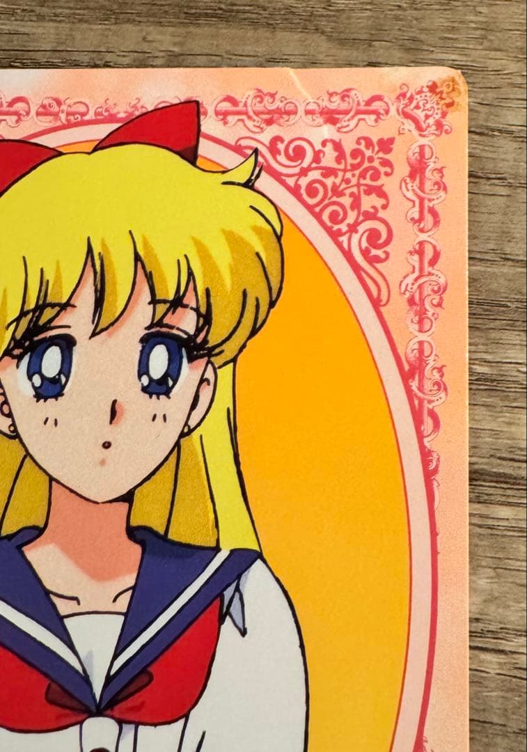 セーラームーン　カード　トレカ　アマダ　カードダス　当時物　171枚　Part1