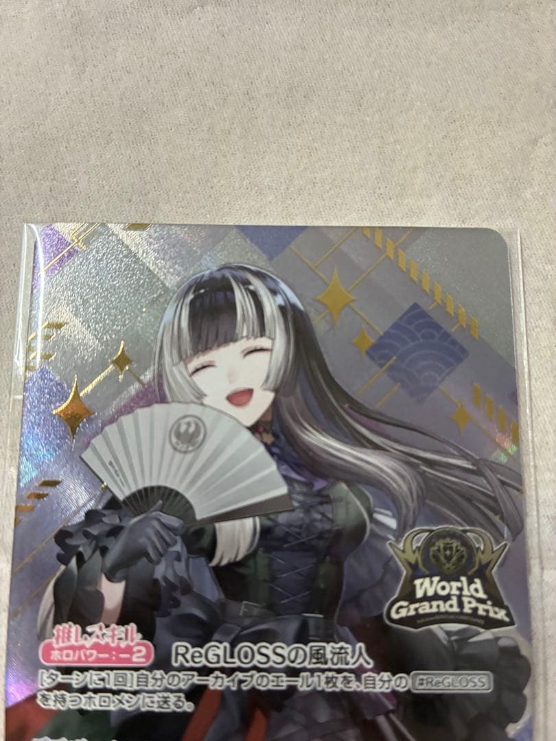 新品未開封　儒烏風亭らでん　WGP プロモ