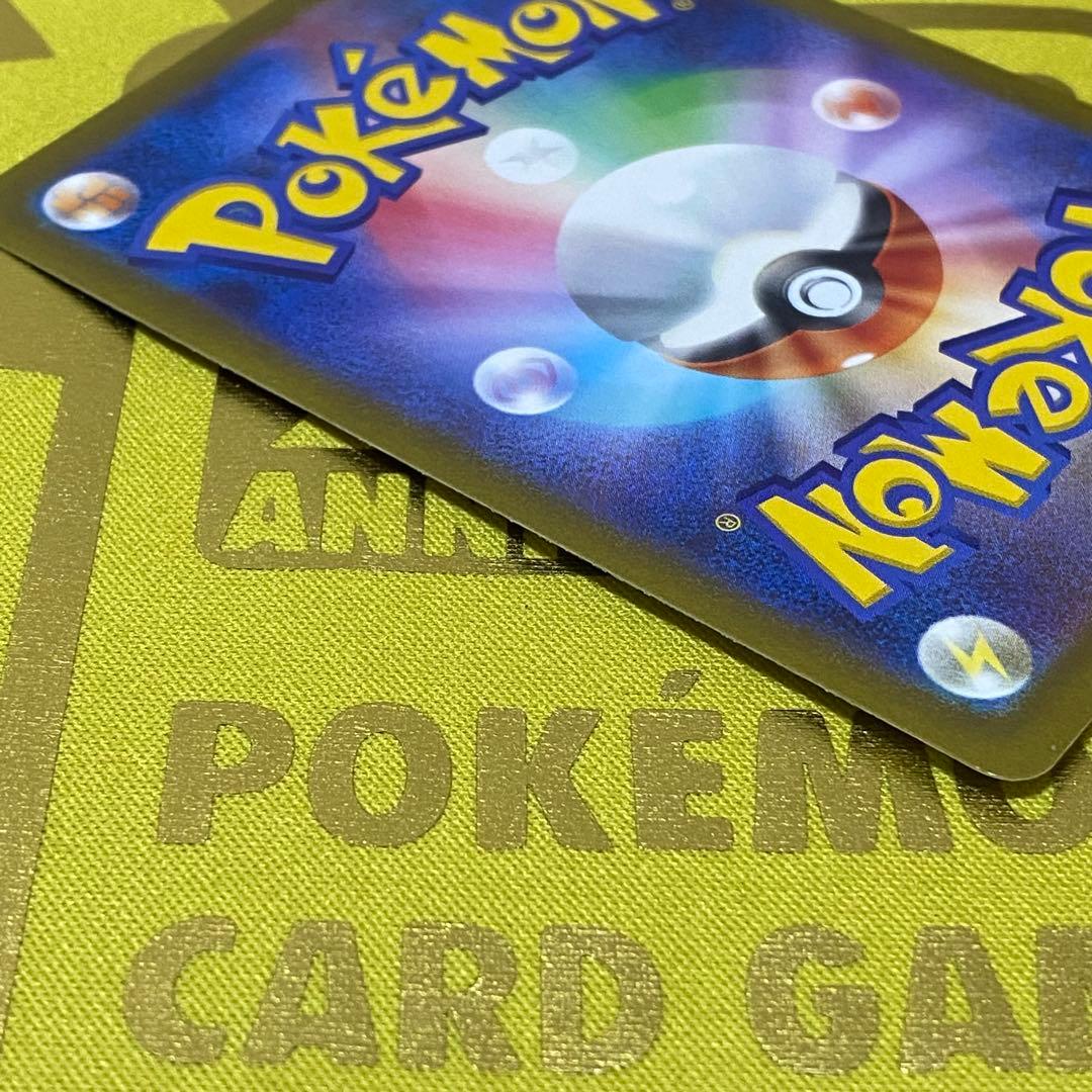 ポケモンカード　アルセウス　V STAR 262/172 UR