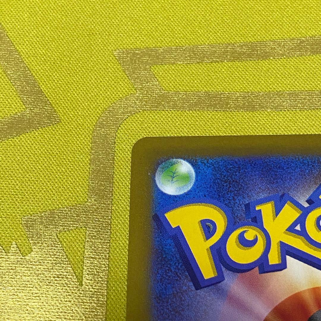 ポケモンカード　アルセウス　V STAR 262/172 UR