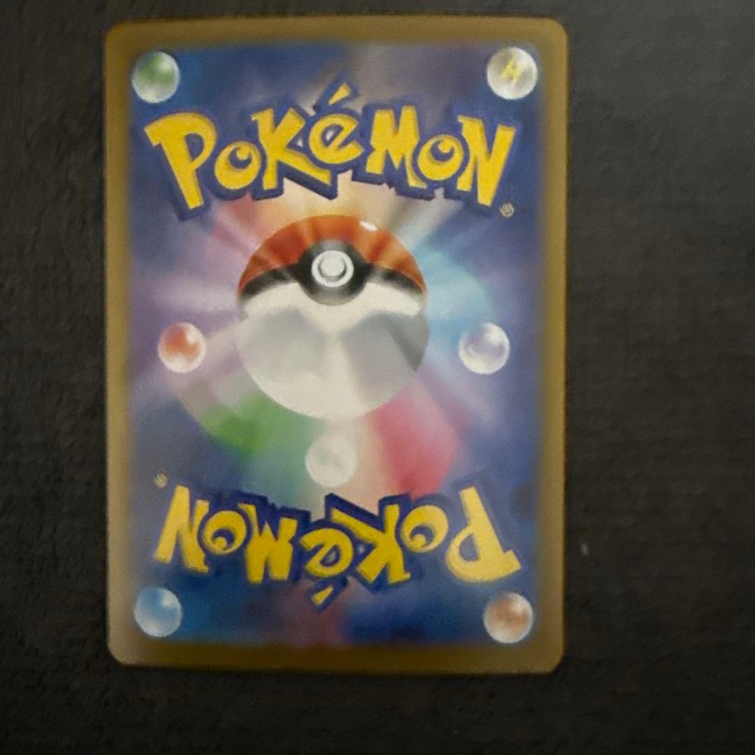 ポケモンカード　テラスタルフェスex sv8a グレイシアSAR 匿名配送