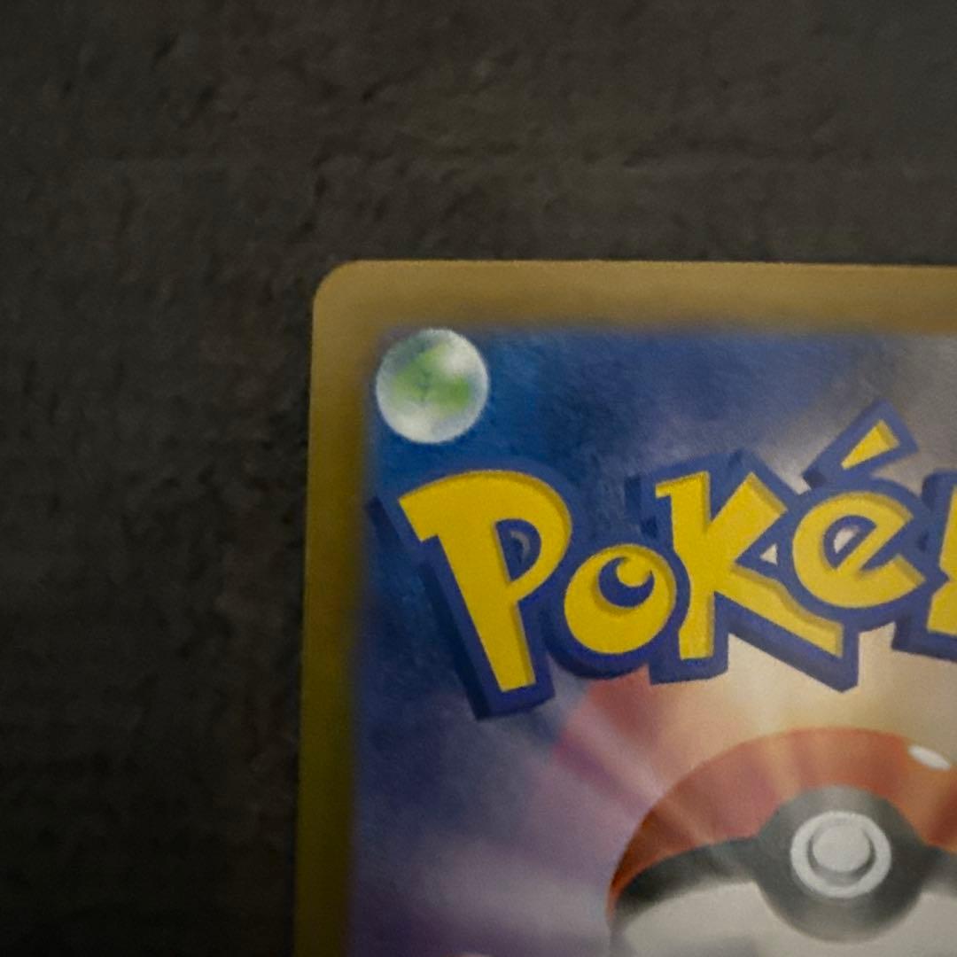 ポケモンカード　テラスタルフェスex sv8a グレイシアSAR 匿名配送
