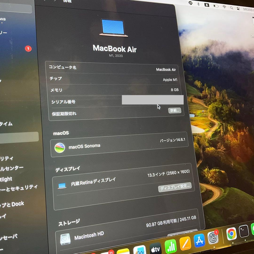 【美品】Apple MacBook Air M1/8GB/256GB ゴールド