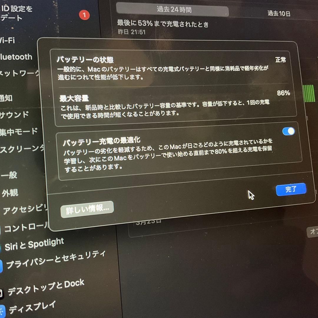 【美品】Apple MacBook Air M1/8GB/256GB ゴールド