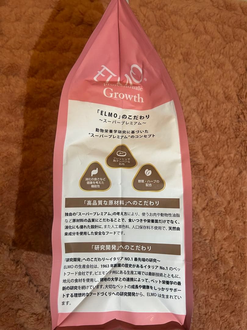 ELMO リッチインチキン 3kg 幼犬用
