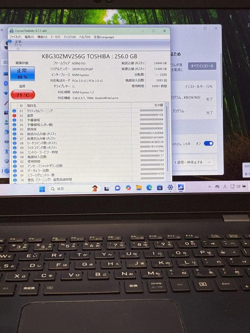 （ジャンク品）Dynabook G83 Windows11 第8世代 i5