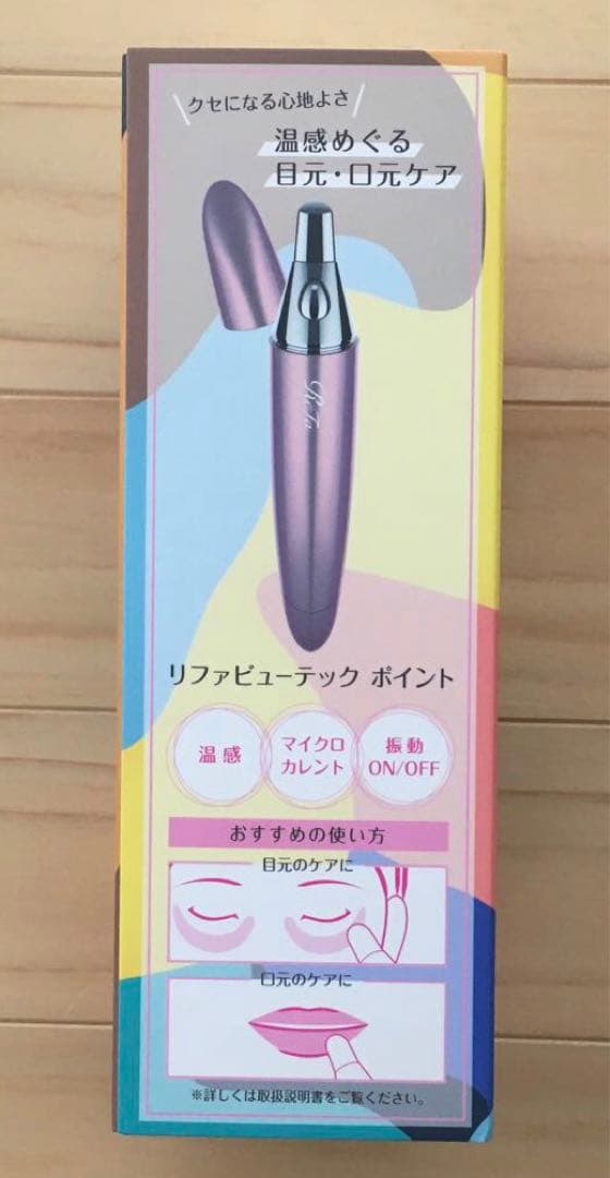 ボディ・フェイスケア ReFa RE-AH05A PINK
