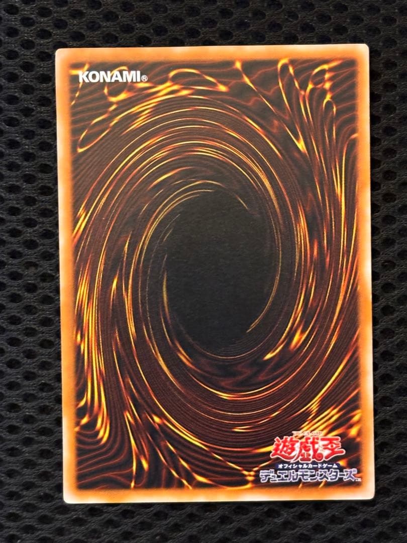極美品　ブラック・マジシャン　レリーフ　アルティメット　遊戯王