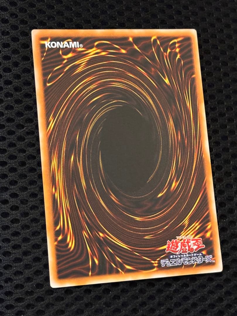極美品　ブラック・マジシャン　レリーフ　アルティメット　遊戯王