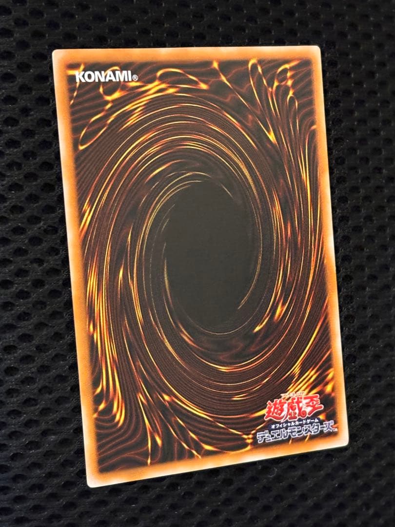 極美品　ブラック・マジシャン　レリーフ　アルティメット　遊戯王