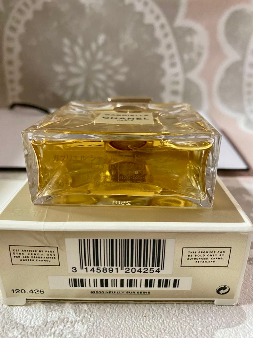 シャネルガブリエルオードゥパルファム50ml