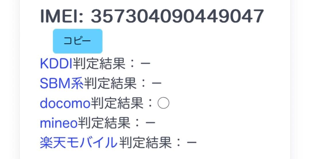 【バッテリー100%】iPhoneXsMax 64GB SIMフリー 922