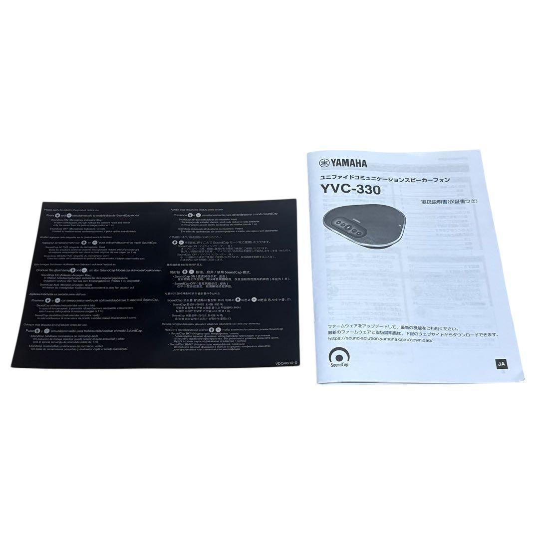 YAMAHA YVC-330 会議用スピーカーフォン 箱付 美品 USB ヤマハ