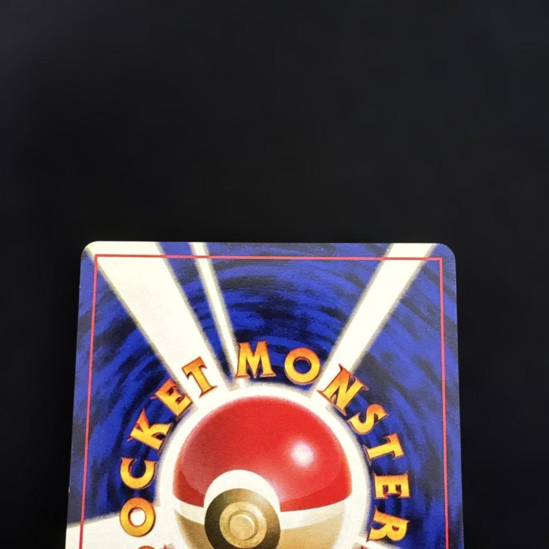 ポケモンカード　旧裏　初版　マークなし　パウワウ ジュゴン 2枚セット