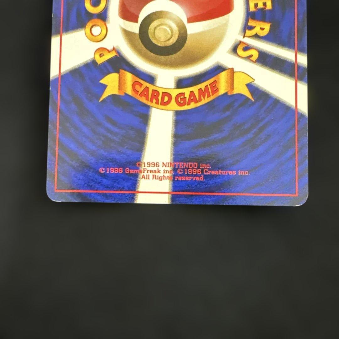 ポケモンカード　旧裏　初版　マークなし　パウワウ ジュゴン 2枚セット