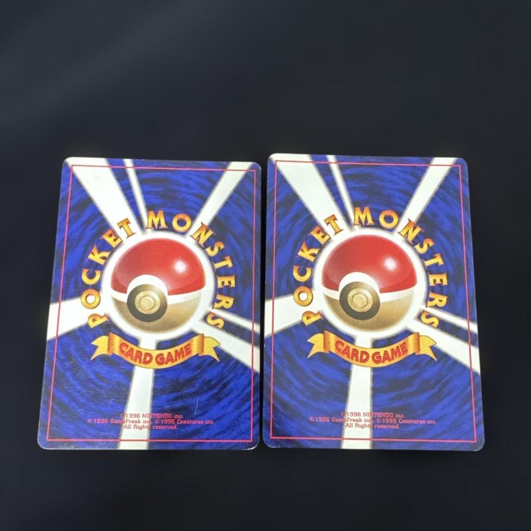 ポケモンカード　旧裏　初版　マークなし　パウワウ ジュゴン 2枚セット