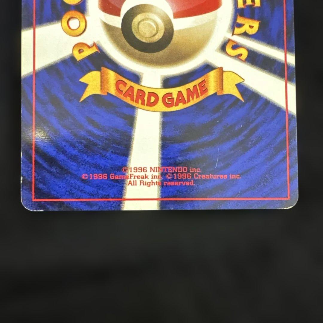 ポケモンカード　旧裏　初版　マークなし　パウワウ ジュゴン 2枚セット