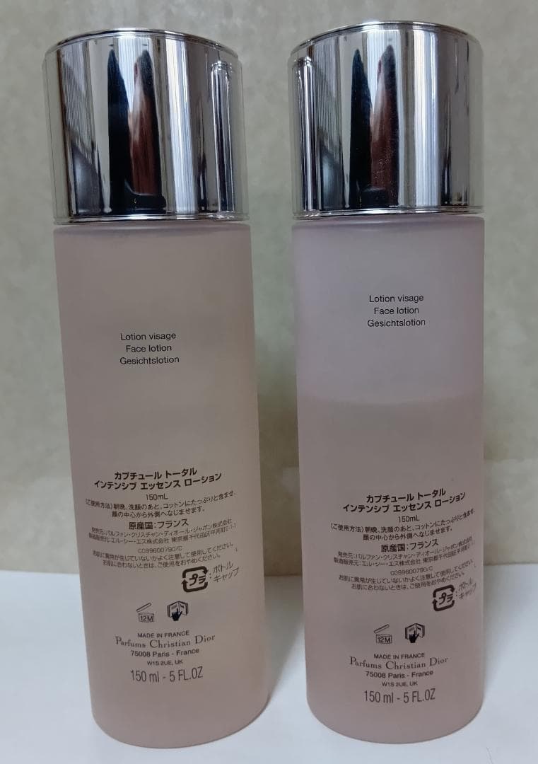 ディオール　トータル インテンシブ エッセンスローション　150mL　２本
