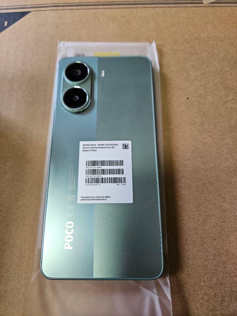POCO X7 Pro 5G 12GB/512GB グリーン