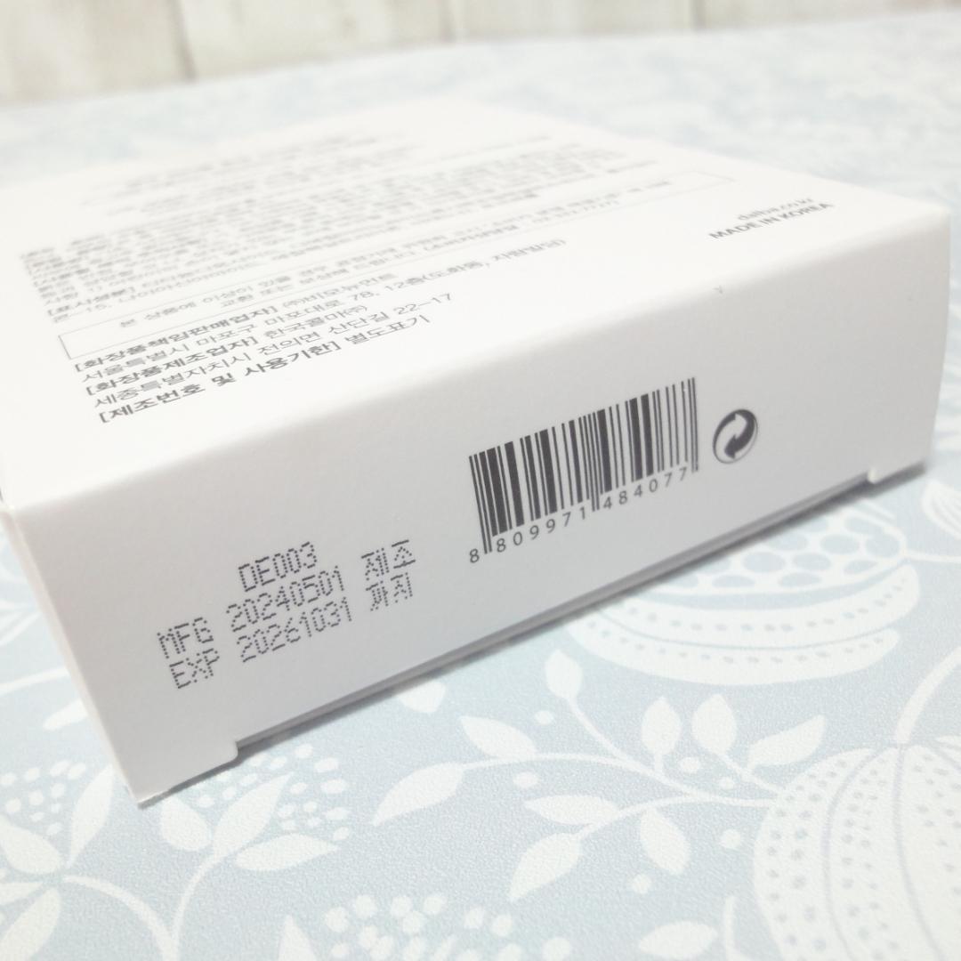 未使用 d'Alba ダルバ ホワイトトリュフ スキンケア UV 5点セット