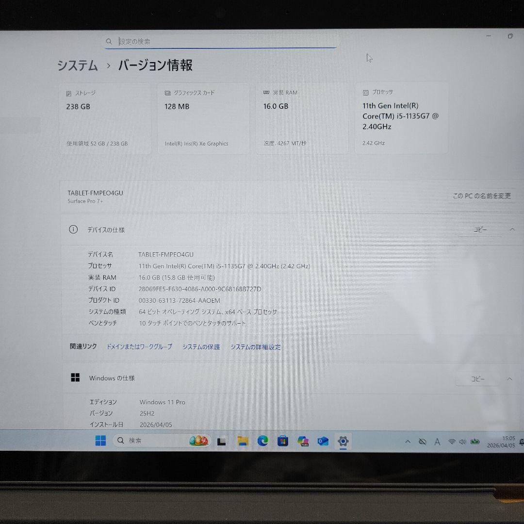 【美品】Surface Pro 7+ i5/16GB/256GB LTE対応