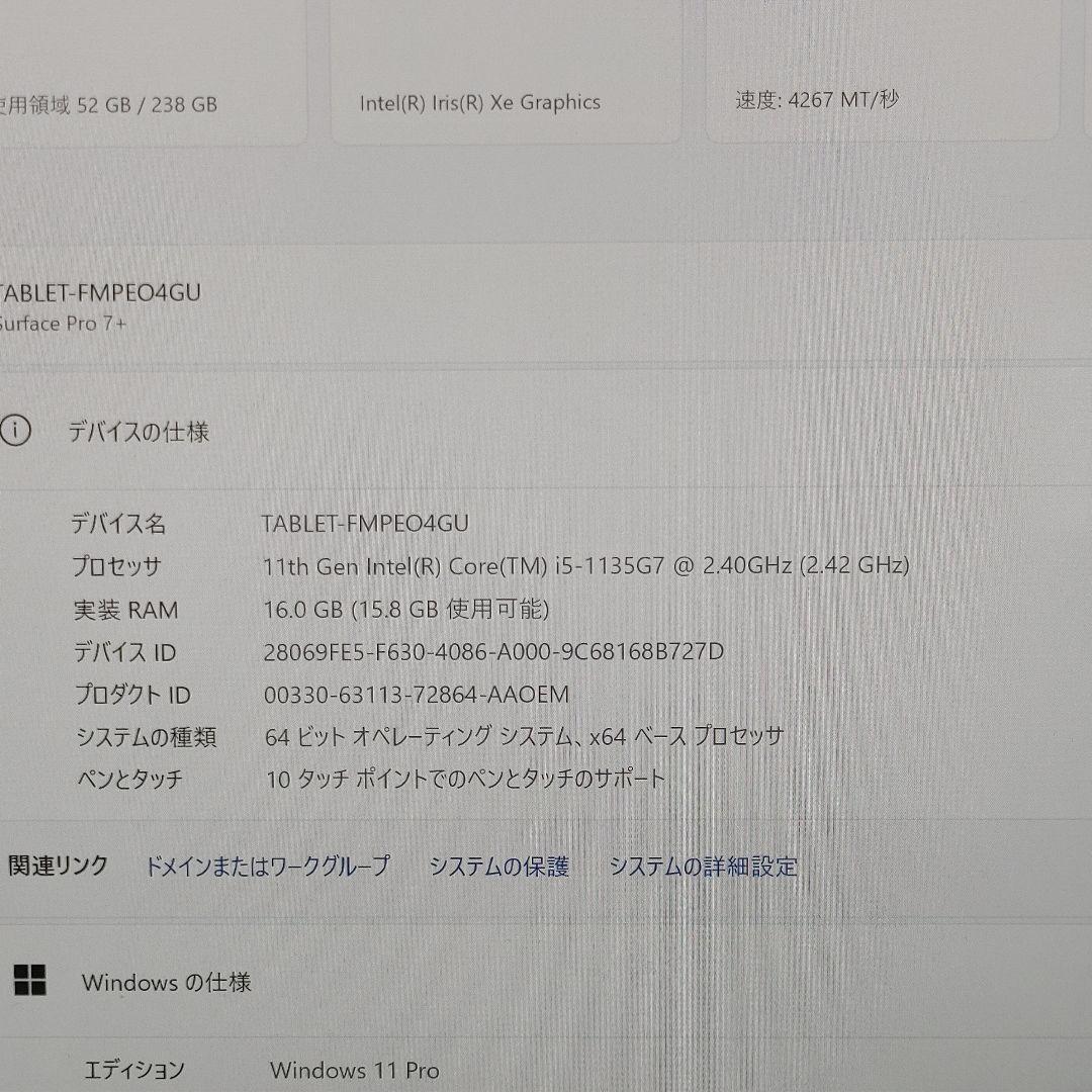 【美品】Surface Pro 7+ i5/16GB/256GB LTE対応