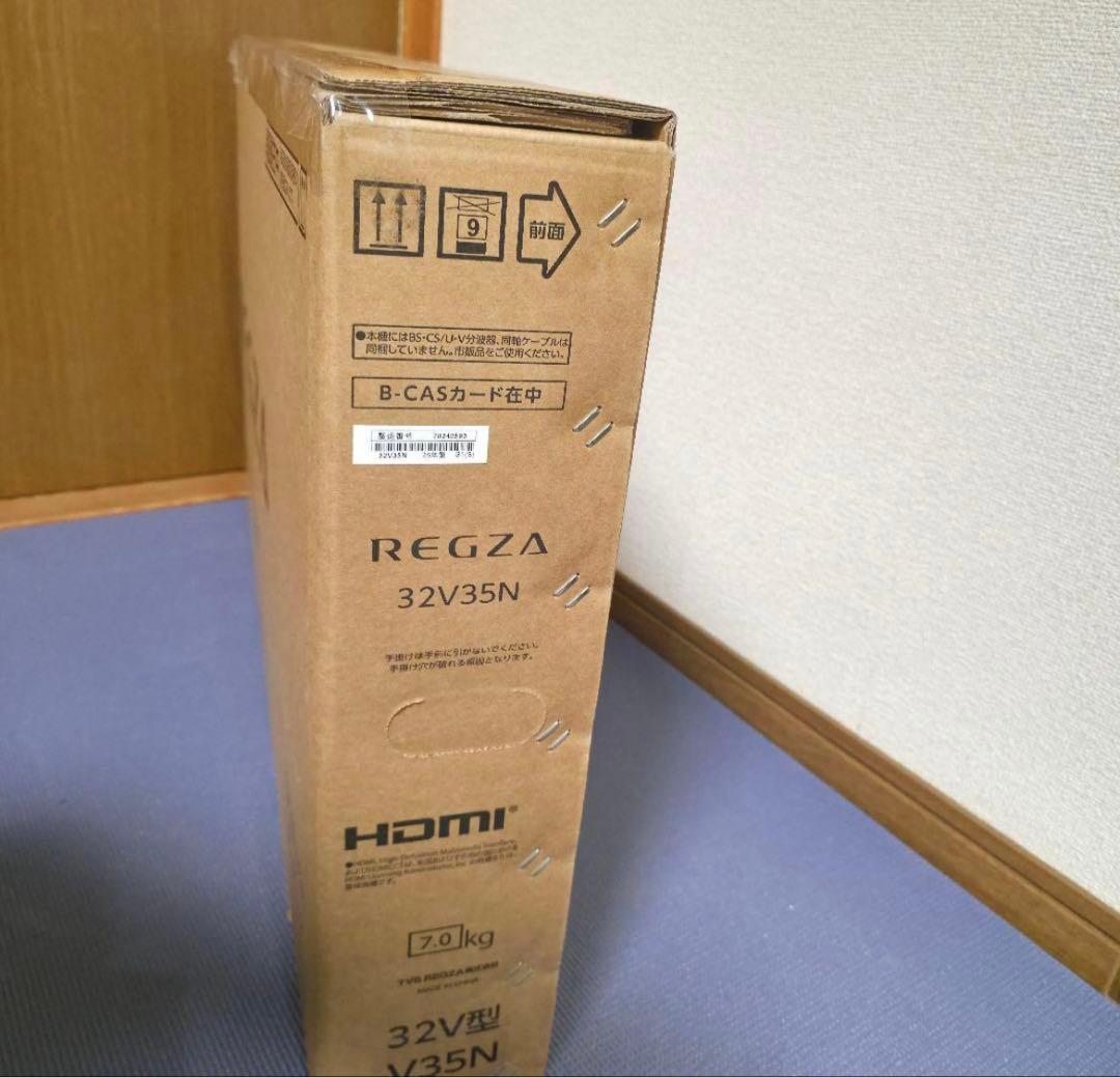 REGZA 32V型35N 液晶TV 26年製　レグザ　32型