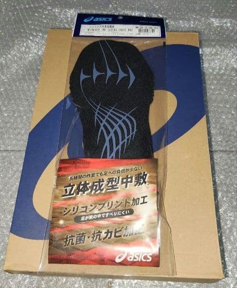 【新品・未使用】 asics WINJOB CP209 BOA 安全靴＋特典付き