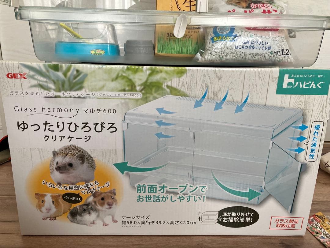 ★グラスハーモニーマルチ600＆飼育セット★ゴールデンハムスターにおすすめ