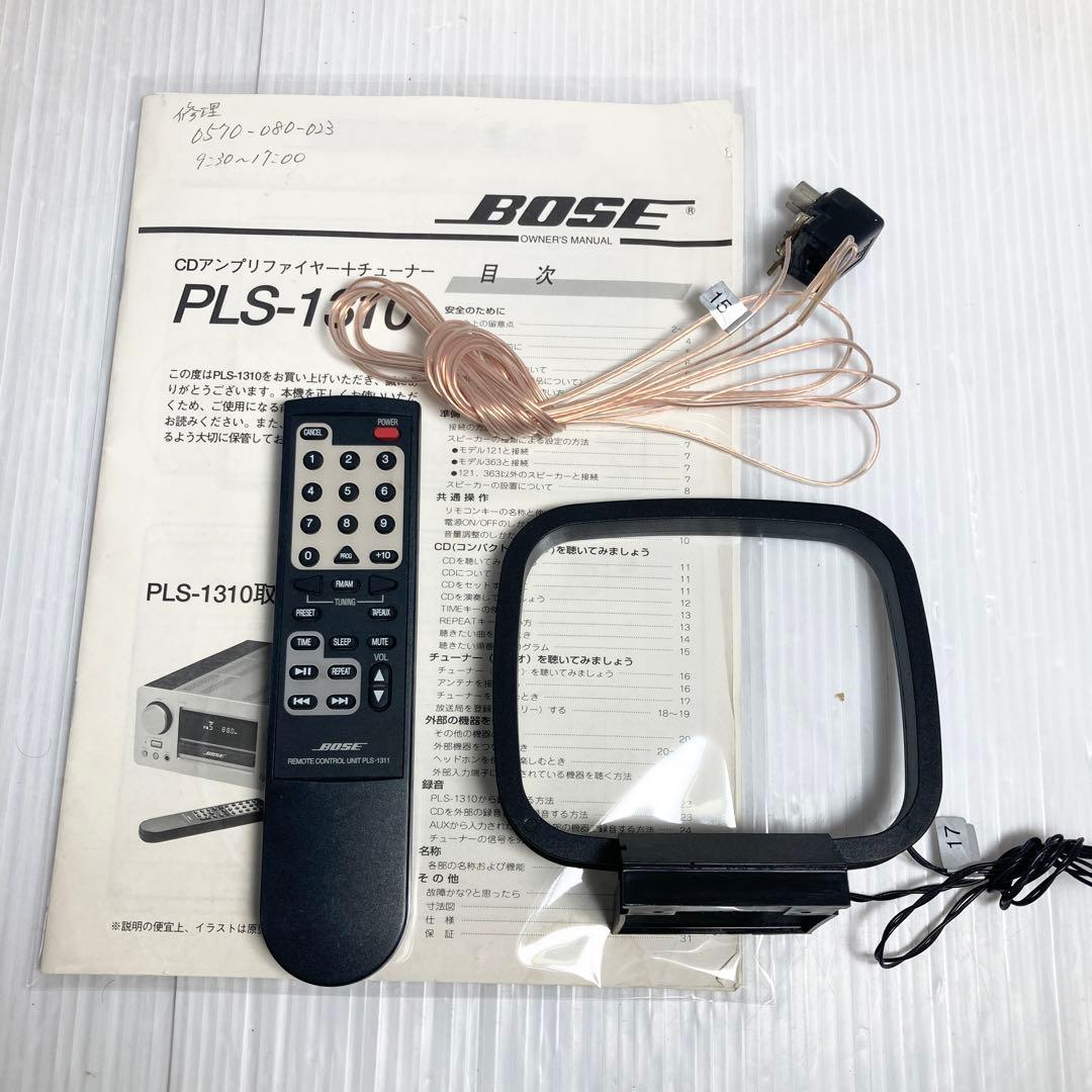 中村 BOSECDアンプ スピーカー PLS-1310 model 121