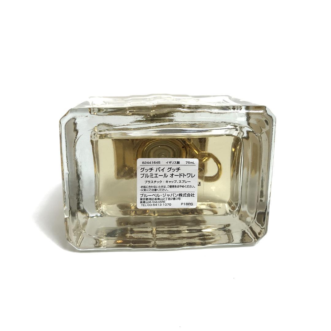 3F223/香水/グッチ/グッチバイグッチ/プルミエール/オードトワレ/75mL