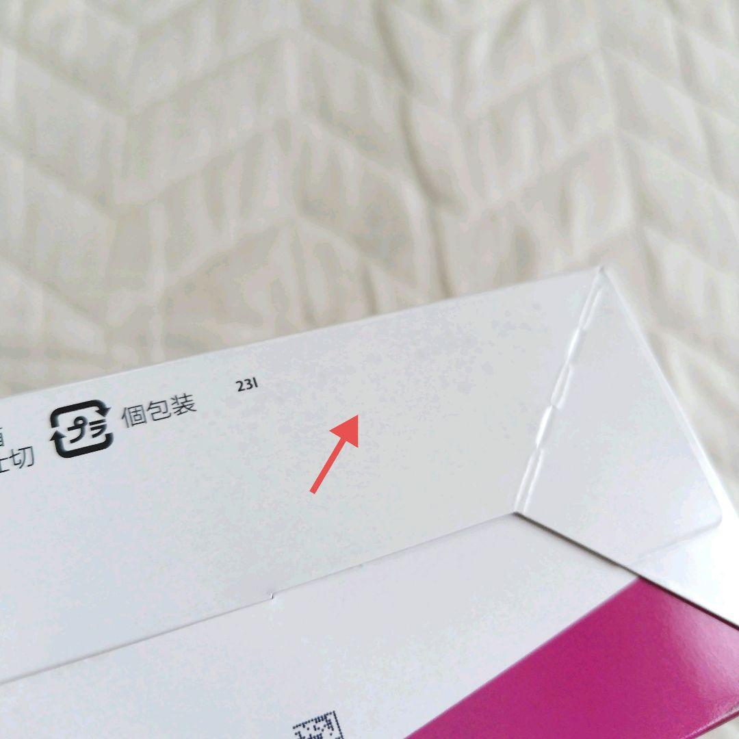 【プロテサンエブリィⅡ / 62包入】新品 未開封 / ニチニチ製薬株式会社