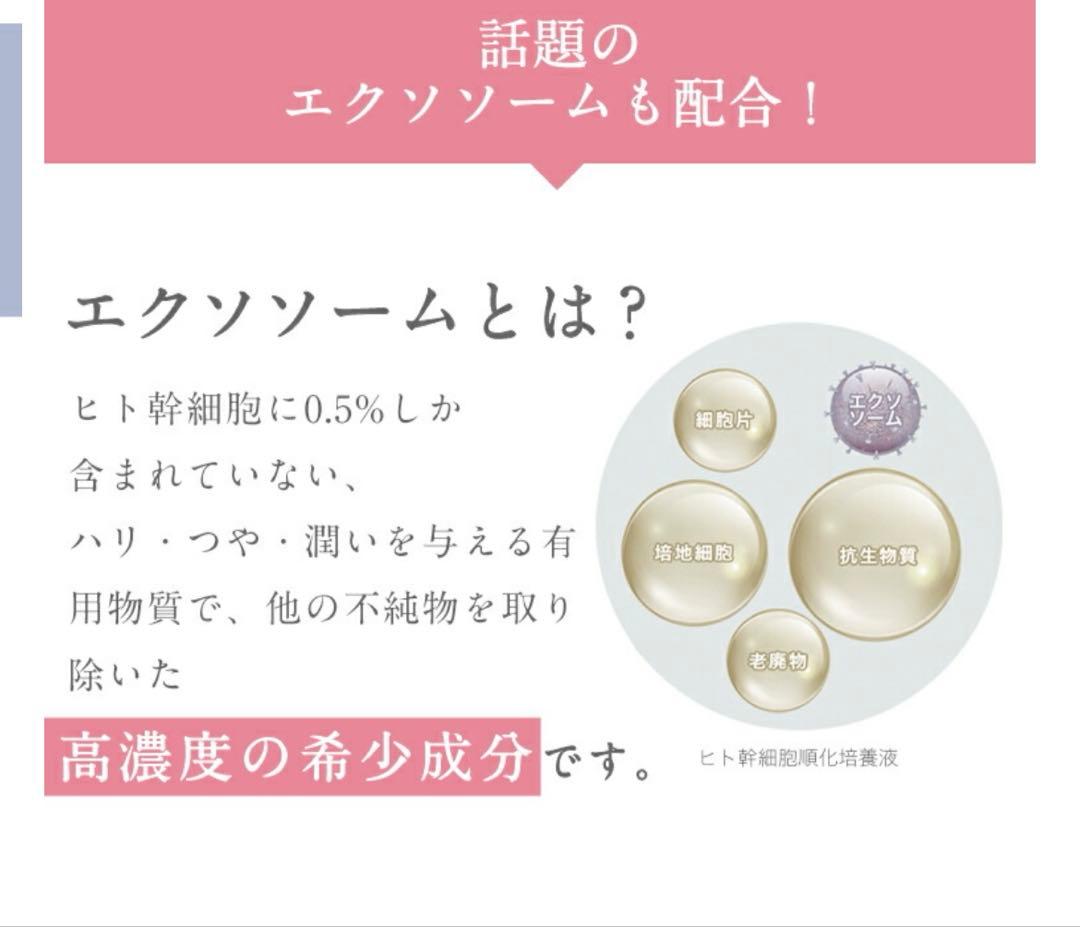 『セット価格』SBCドクターズコスメ　化粧水&美容液