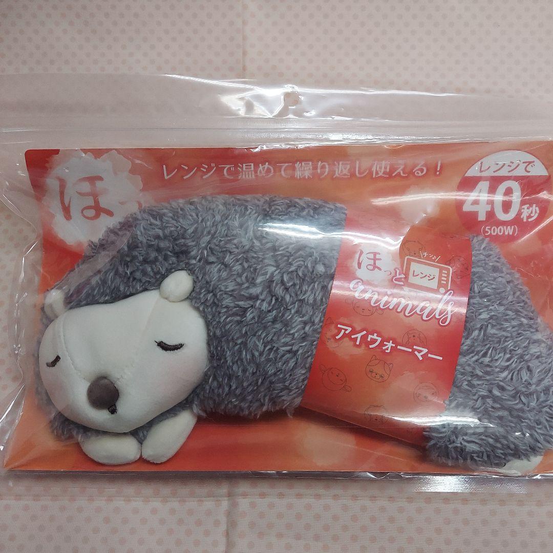 ちかさん専用♥りぶはあとほっとレンジアニマルズアイウォーマー ハリー&湯タンポ