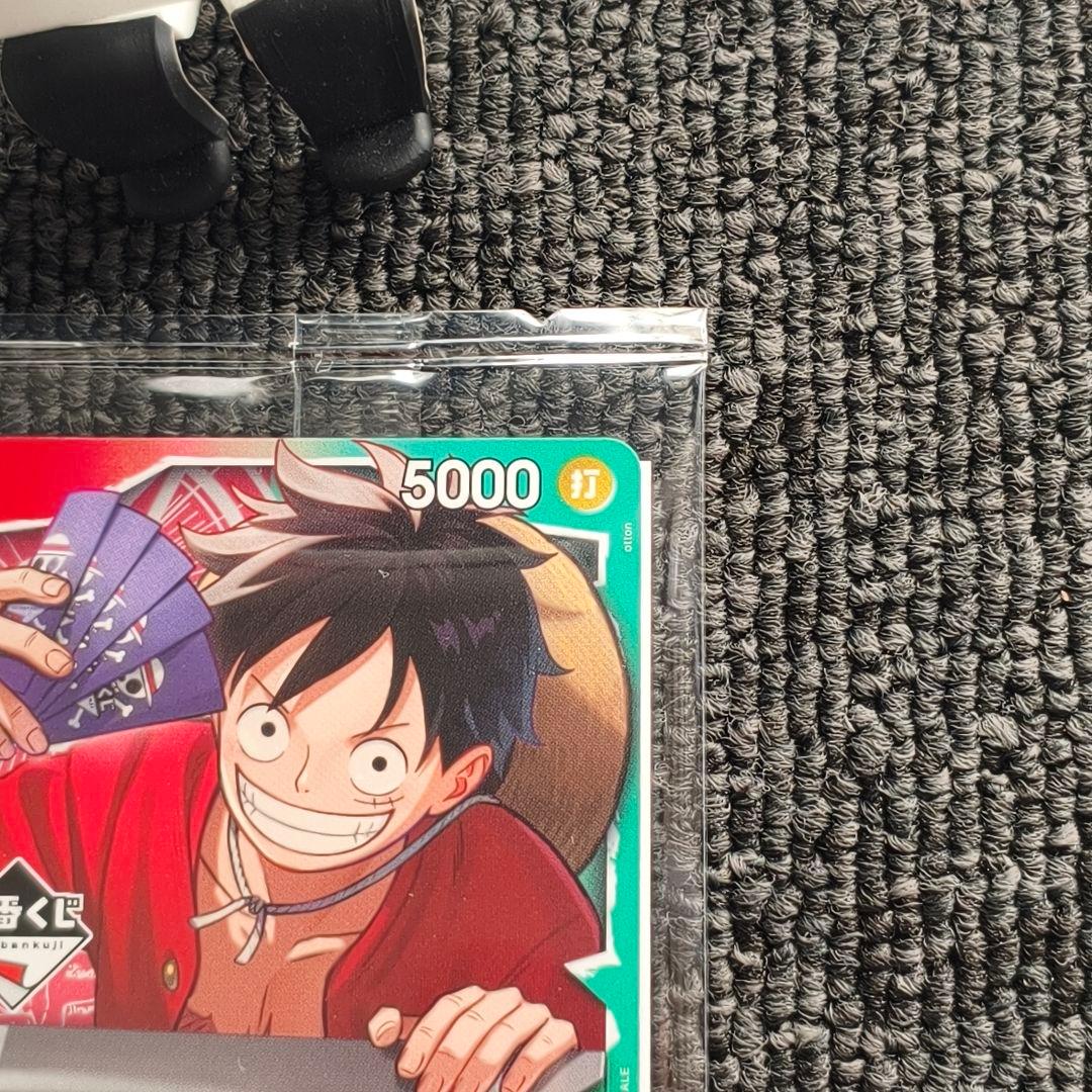 ONE PIECE CARD ICHIBAN KUJI OP13-001 7枚