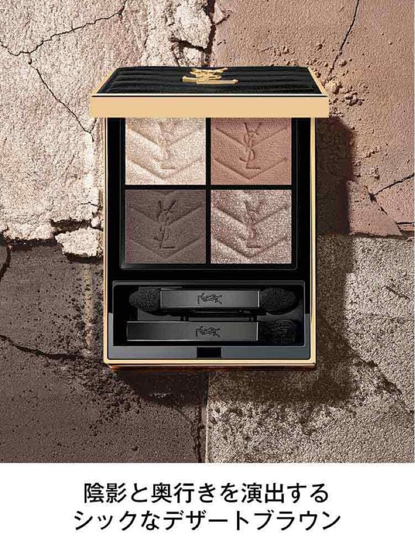 YVES SAINT LAURENT クチュール ミニ クラッチ 720